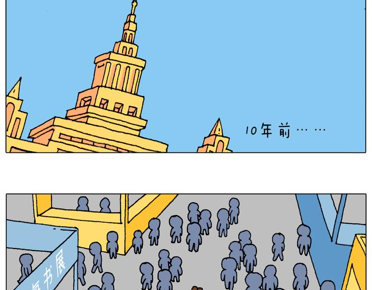 签售的故事15