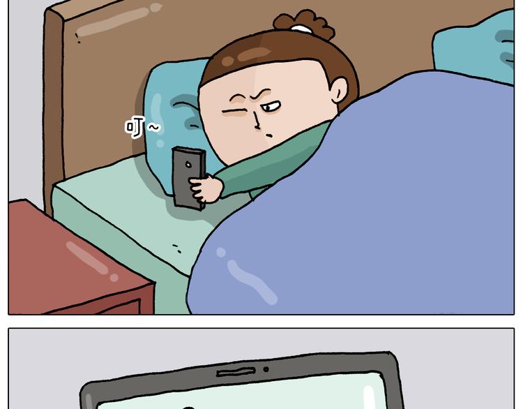 第329话 网络代沟16