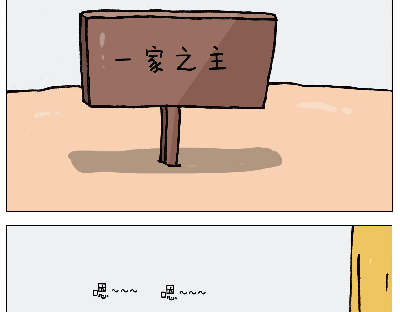 第388话 小旋风52
