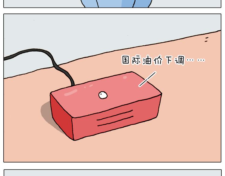 第280话 一家六口4