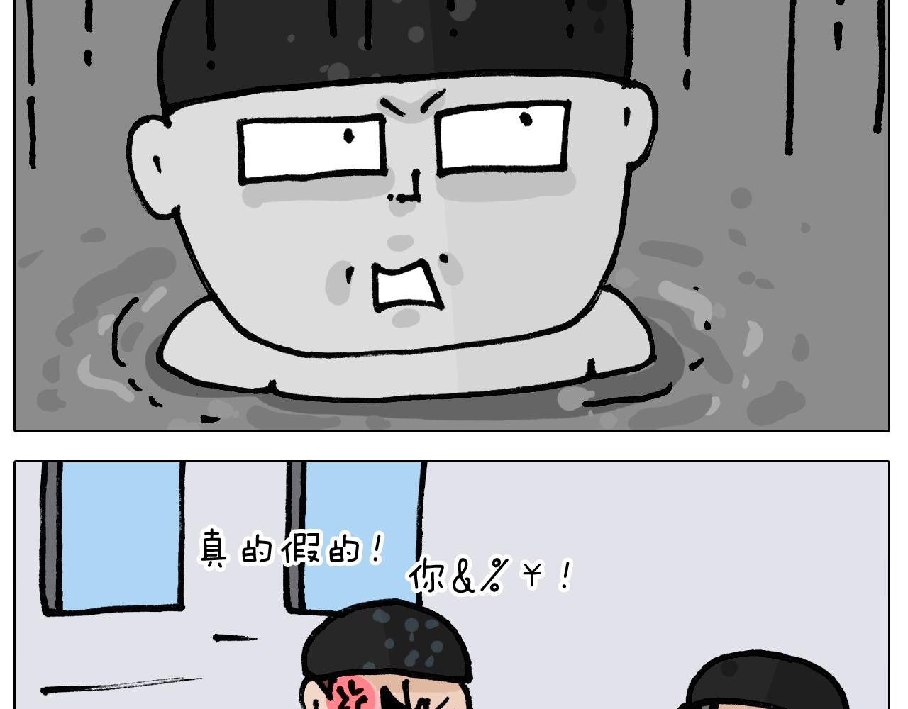 第404话专业装备41
