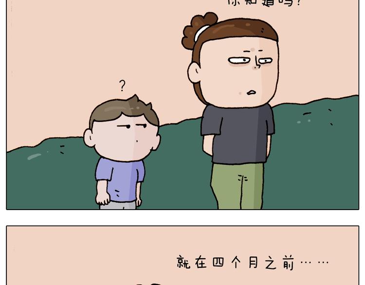 第234话 就问你怕不怕21