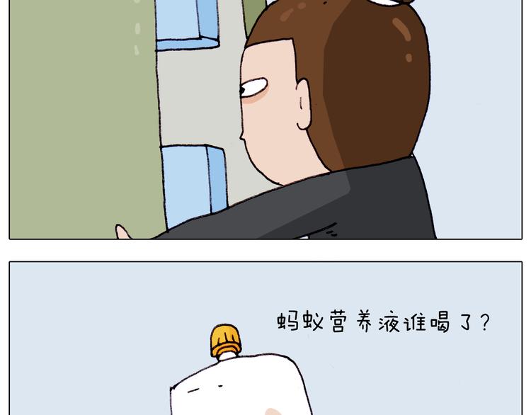第212话 蚂蚁侠62