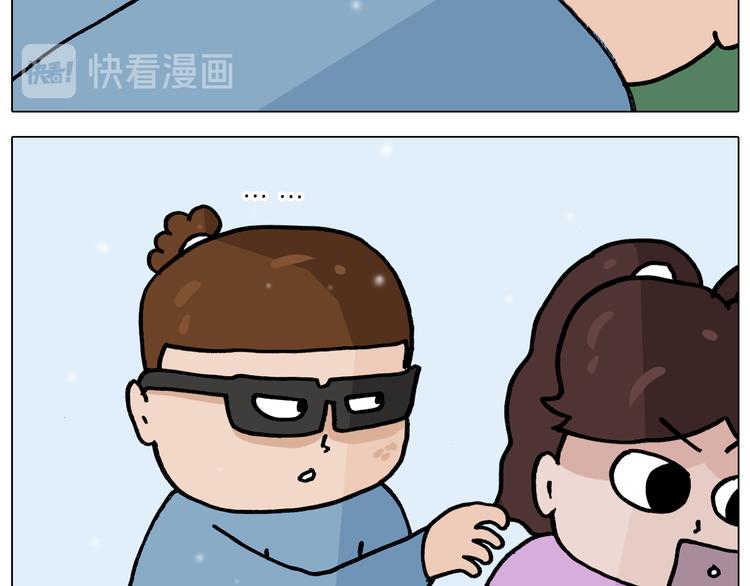 第339话 欢度五一43