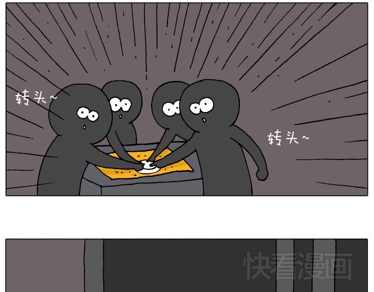 万物皆有灵47