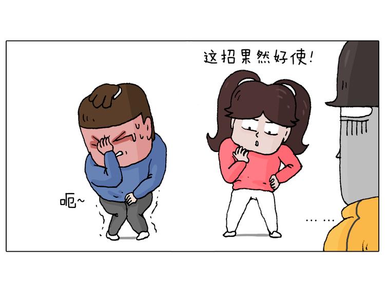 森先生学武术52