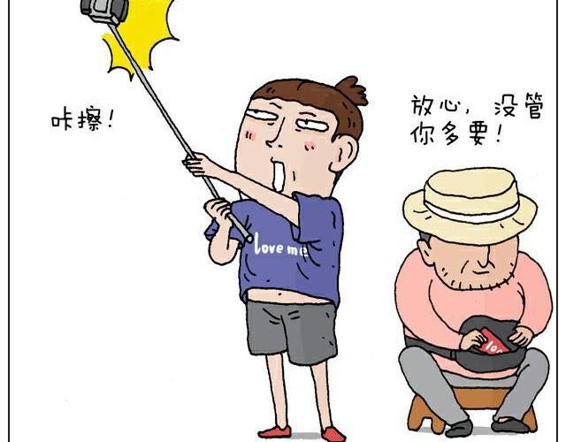自拍需谨慎！11