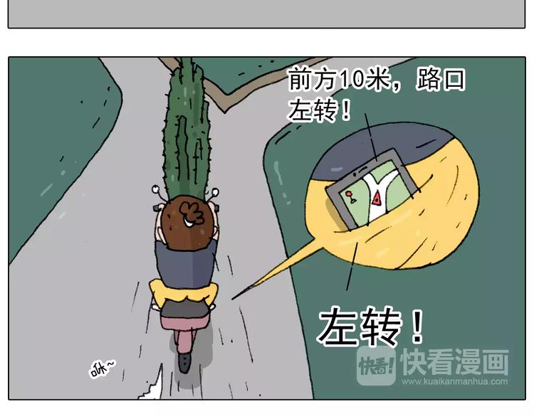 第178话 棘手37