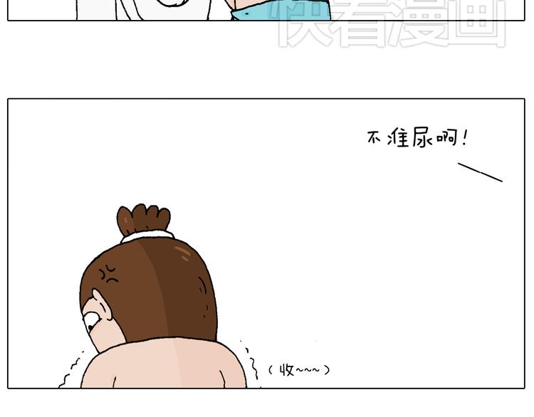 人生如戏6