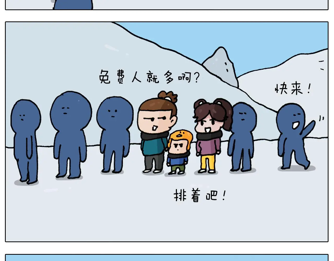 第266话 二次伤害+7
