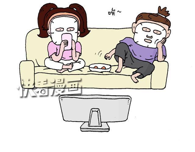 这就是台湾~86