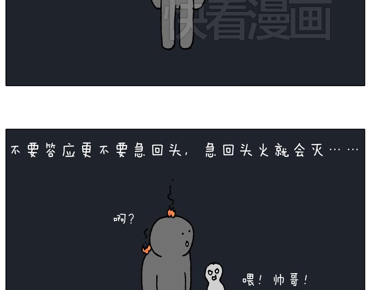 深夜骑行28
