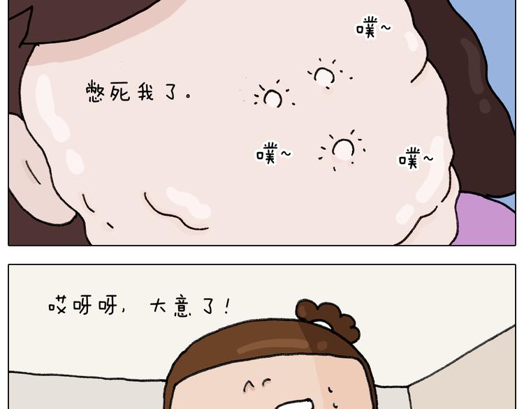 第334话 人脸面具24