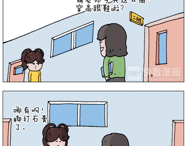 不作死一定不会死！66