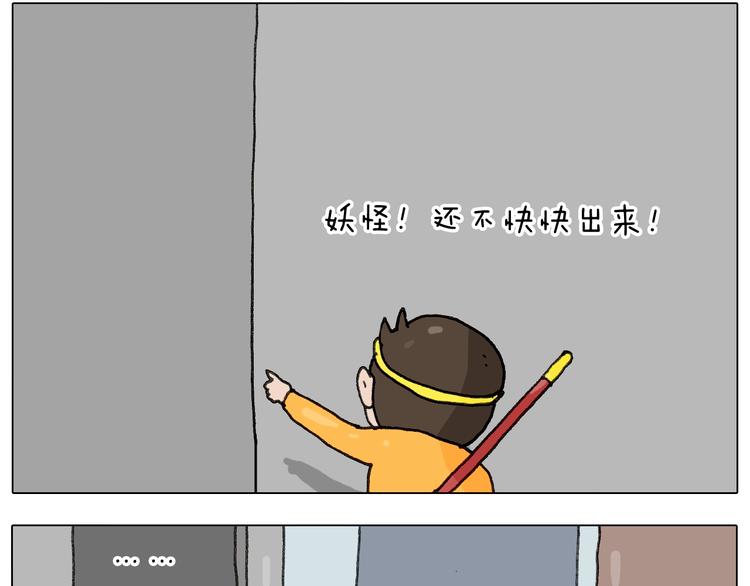 第265话 惯性动作45