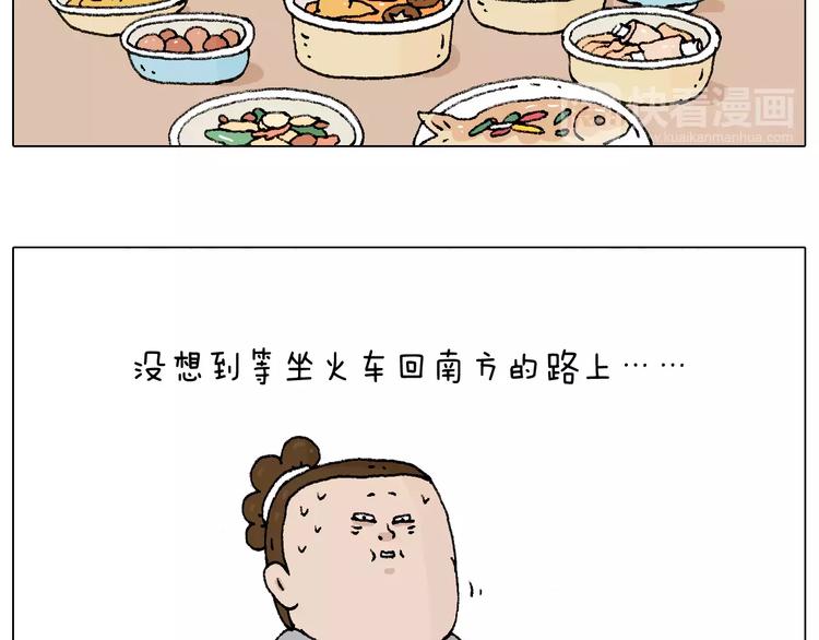 五谷轮回58