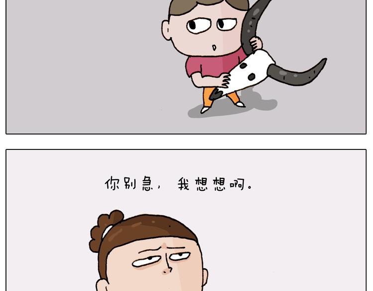 第235话 木牛流马9
