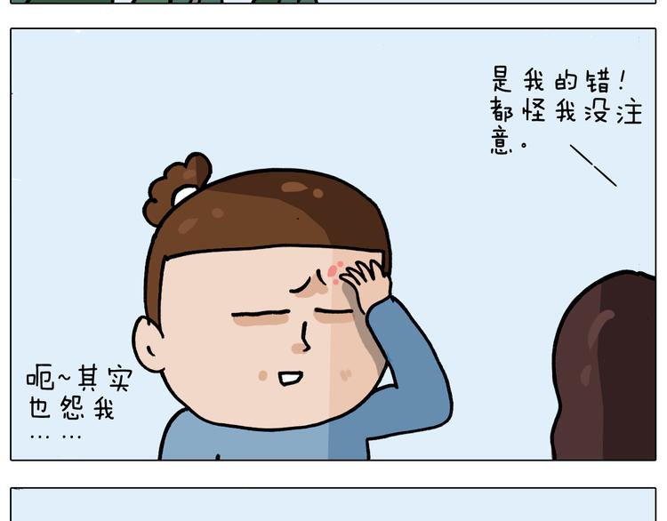 第339话 欢度五一52