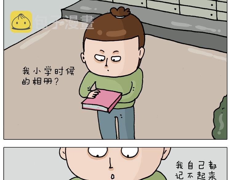 第330话 招蜂引蝶13