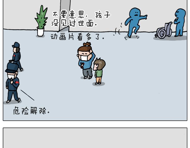 第342话 刮骨疗毒39