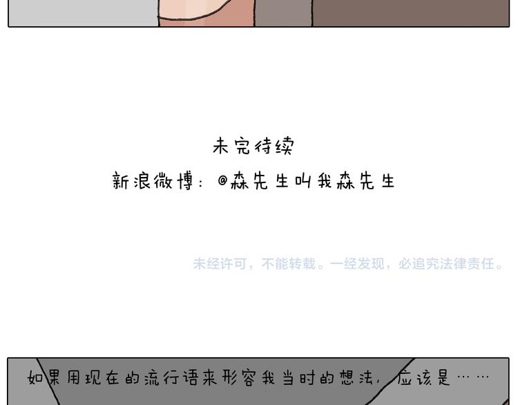 关于寝室里的那些事儿~76