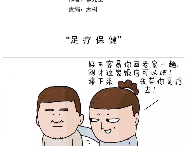 第170话1