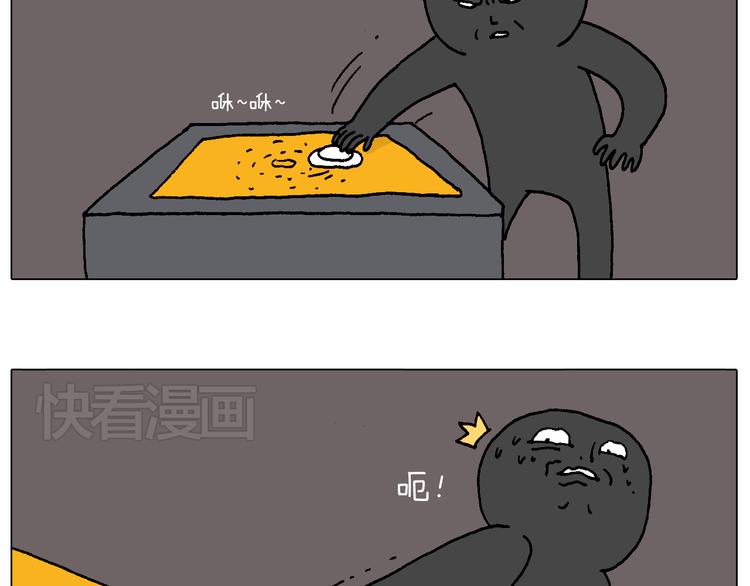 万物皆有灵66