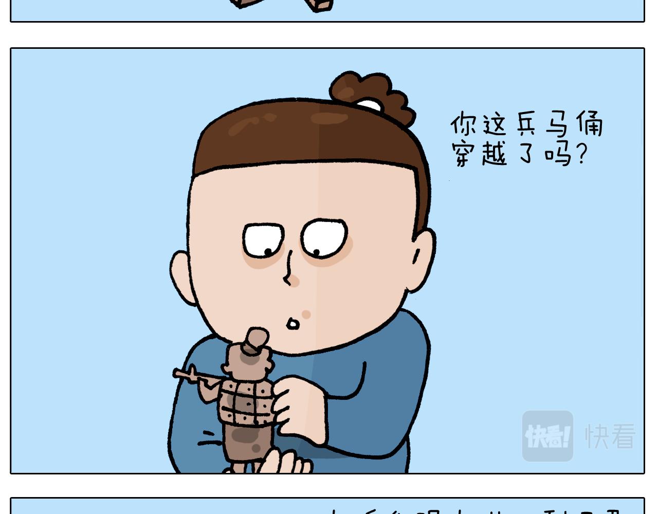 第411话 挖到宝贝7