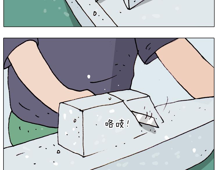 第192话 我爱发明45