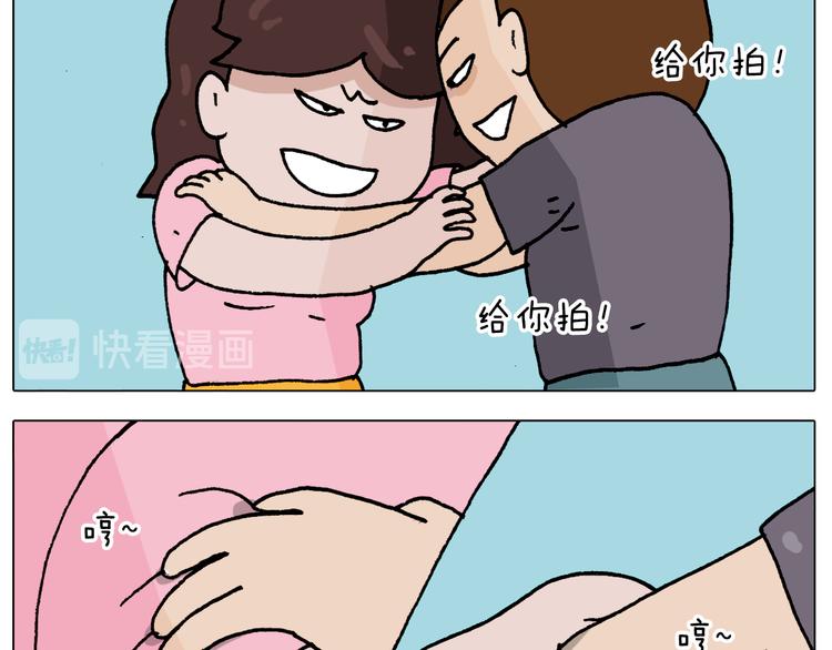 第295话 来爬山啊42