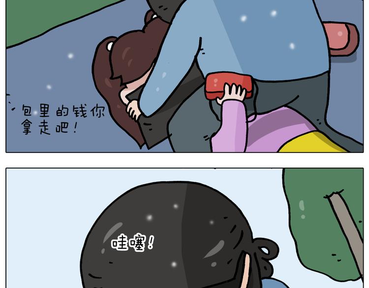 第339话 欢度五一33