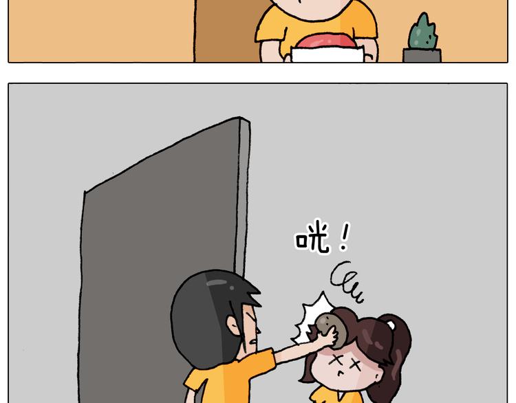 第293话 摆地摊宝典52