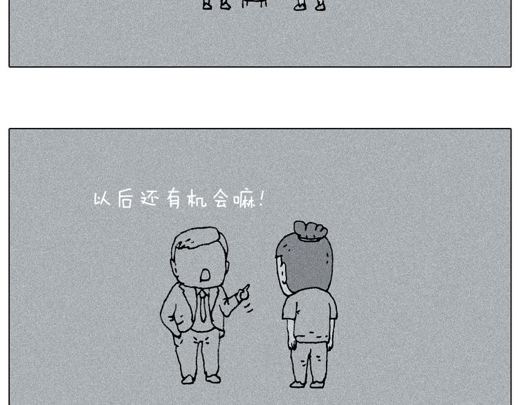 自己的路48