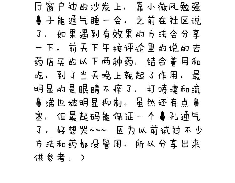 速度与亲情84