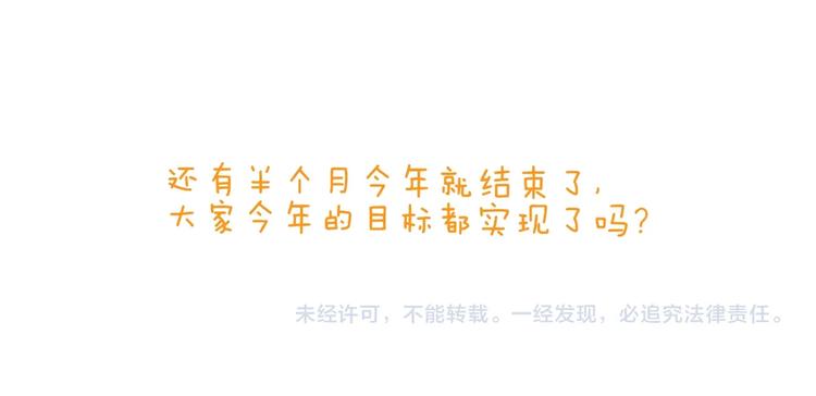 第260话 听谁的64