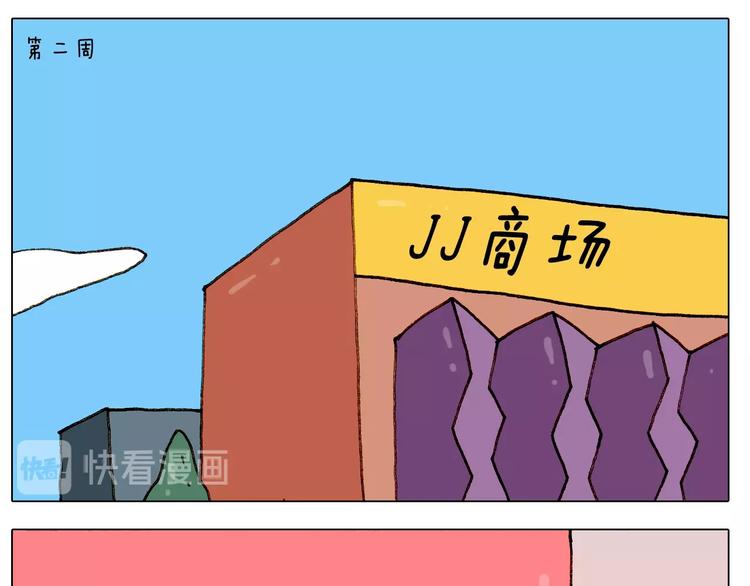 第245话 爸爸带娃儿53