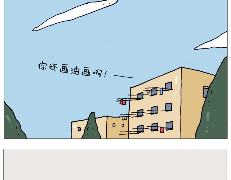 第198话 十年磨一剑8
