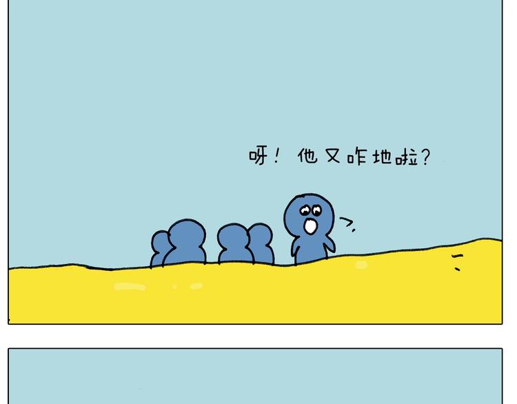 第244话 有时会想53