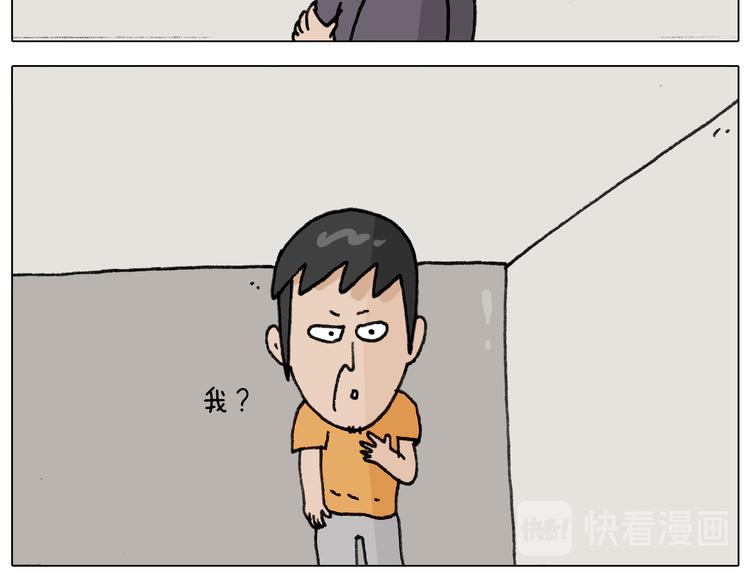 第296话 名画背后的故事23