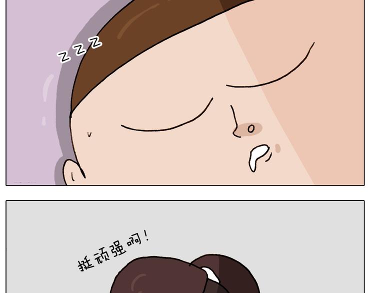 第251话 我太难了27