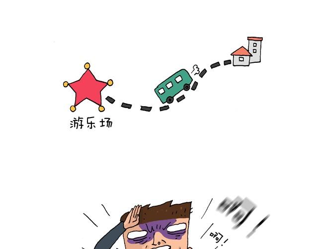 玩个花钱的2