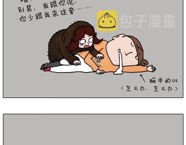 光天化日遇到抢劫怎么办？42