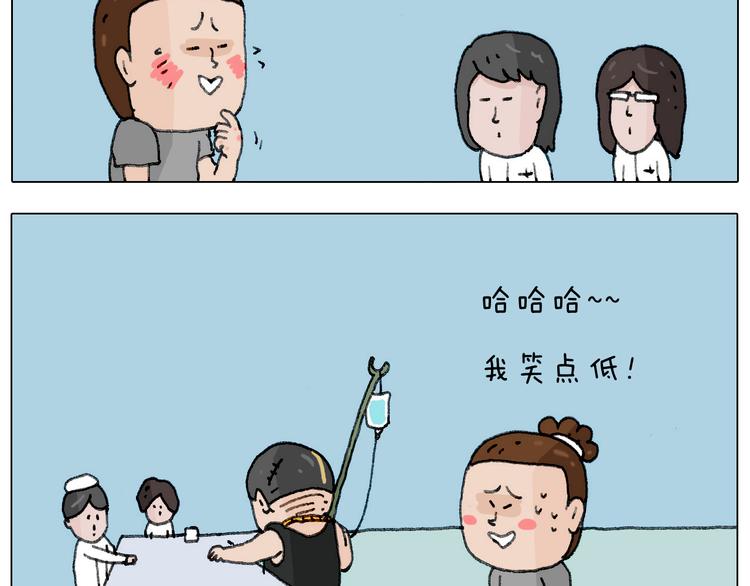 病人就应该好好休息~82