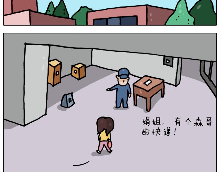 第357话 白娘子6