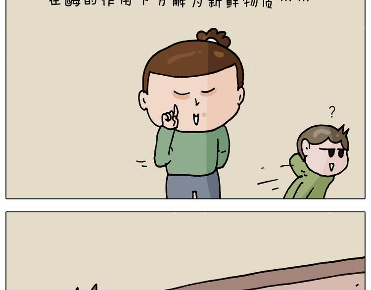 第306话 千锤百炼17