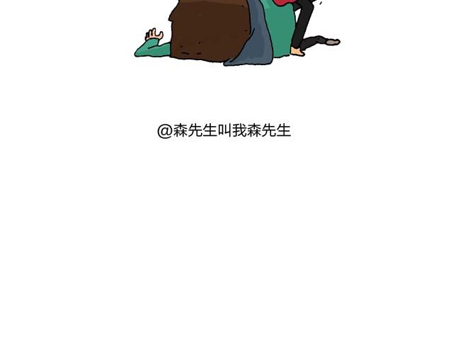 为了一个苹果我出卖了灵魂44