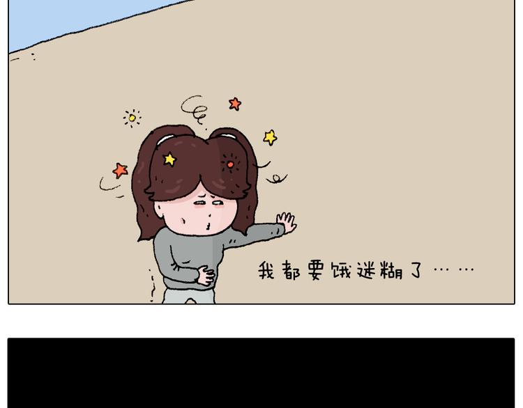 我要减肥啊！59