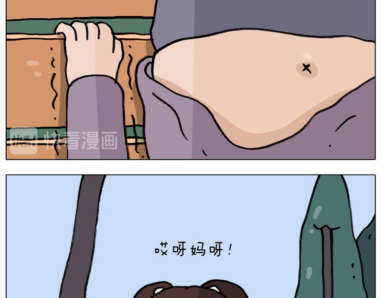 第338话 学霸的倔犟29