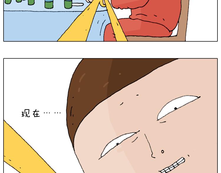 同学聚会66