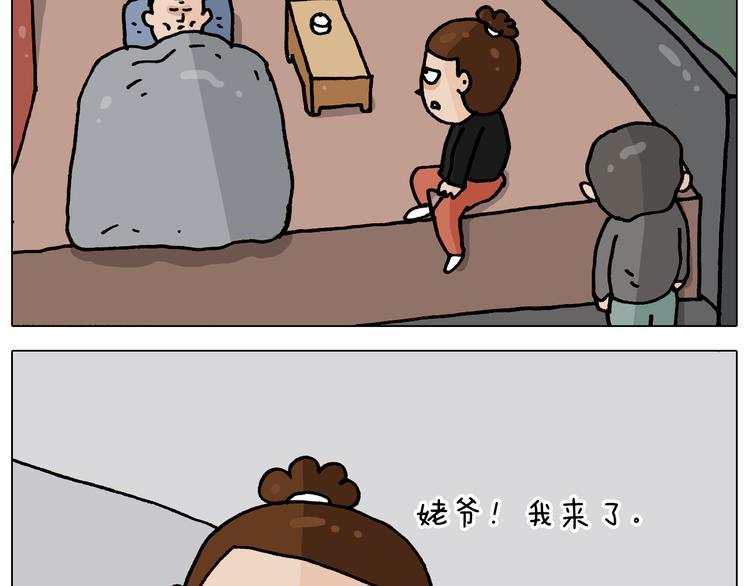 第336话 月有阴晴圆缺14